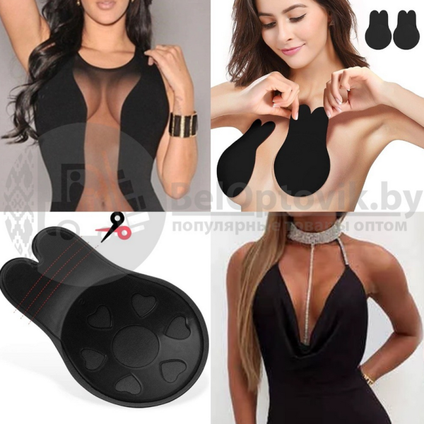Силиконовые наклейки для поднятия бюста Under Wear Invisible Push Бюстгальтер невидимка